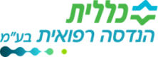 לוגו כללית הנדסה רפואית
